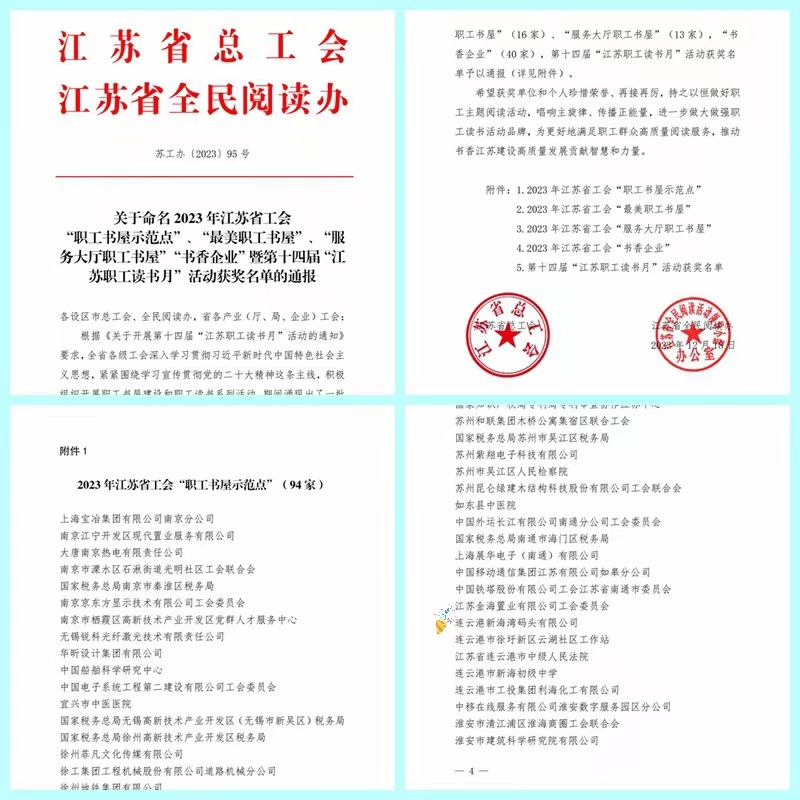 /gb2312/qishiyegonghui/15196.html